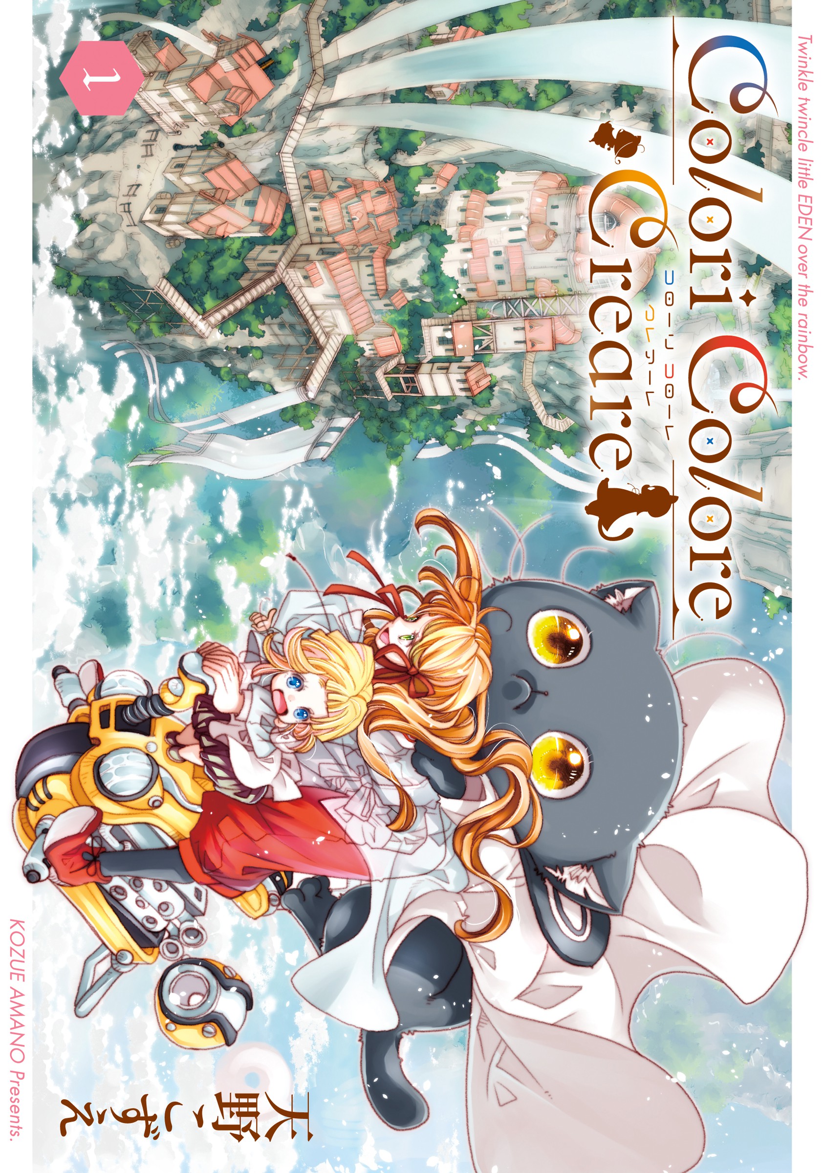Colori Colore Creare — обложка