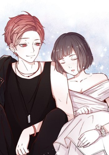 Ты любил меня — обложка